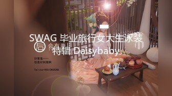 2024年极品女神，【呆呆虎】，588付费群啪啪福利，妹子身材好，酒店内被连续输出好几炮 (1)