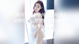  漂亮美女 被小哥哥开足马力疯狂猛怼  唯快不破 把妹子操的不要不要的