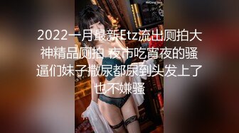 糖心出品 糖心黑丝美女车模线下体验