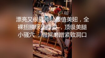 STP30643 文静甜美小姐姐！被炮友各种玩弄！黑丝大长腿，手指扣多毛嫩穴，沙发上骑坐抽插，不尽兴振动棒伺候 VIP0600