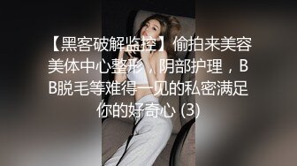 《萤石云破解》中年大叔带着白白嫩嫩的少妇酒店开房连干两炮