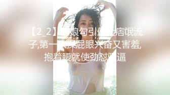 ❤️超颜值极品女神❤️〖狐不妖〗御姐性感旗袍诱惑，身材太棒了满足男人征服欲望，每一寸肌肤都是荷尔蒙 美乳丰臀极品反差