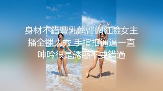 【乐橙+萤石云】偷情男女从下午折腾到晚上