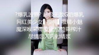 老婆情妇同框做爱的!