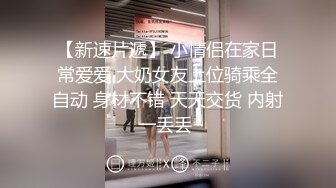 牛奶煮萝莉