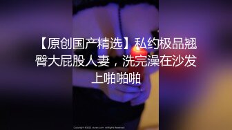  小女友洗白白贴面膜女仆装黑网袜超级诱惑，和男友啪啪做爱爆操白虎穴