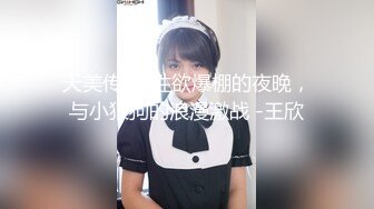 【推荐观看】旅店老板半夜假装送餐勾引顾客被内射(第三部) 