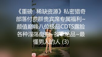 【精品❤️泄密】我的清纯反差小女友完整版流出 人前女神人后母狗的真实面目