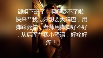  萤石云酒店红色圆床投影房偷拍 金毛小哥约炮单位御姐型眼镜美女开房啪啪