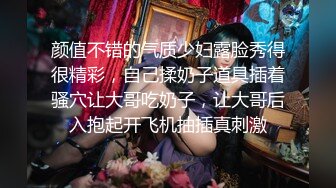 无水印12/20 漂亮少妇皮肤白皙在家发骚吐着舌头摸着奶子表情真骚VIP1196