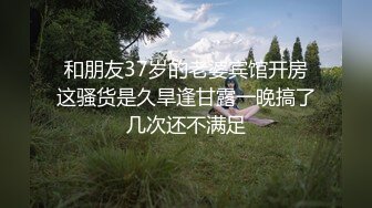 富婆们聚在一起八卦都聊些什么？索菲有七周之痒，她可以比她忙碌、昏昏欲睡的丈夫做得更好。与她的私人教练