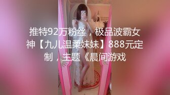 【原档首发】没有人比所有天然荡妇更喜欢吮吸公鸡。在让她的男朋友操她紧绷的小阴户之前给她的男朋友一个邋遢的口交