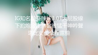 【新片速遞】  群P名场面！美少妇被一群大汉轮番操！两根屌抓起来舔，边操穴边吃，骑乘位爆插太骚了