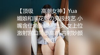 ⚫️⚫️⚫️在91制片厂下马的日本极品女优【高梨遥香】之名媛千金艳遇记，香艳至极，中文字幕91CM-233