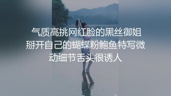 [2DF2]换了个年轻胖哥和黑丝开档卖淫女互舔各种姿势操 [BT种子]