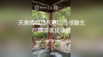 91大神D哥新作骚妇女同事老公上海出差被隔离约我到她家不带套操她，说就这样操我射了再拔出来