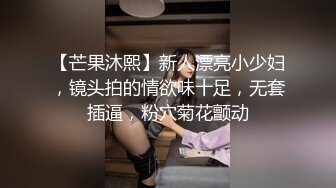 香蕉視頻傳媒 XJX0113 相親走錯門 癡女不放人 波尼