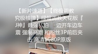 [高清无水印]内裤哥撕烂丝袜爆操173CM黑丝玛利亚,美女说：“好大”,我害怕！后插式被干得淫叫不止！场面激情澎湃