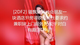 姐妹齐上阵双飞服务,按背乳推舔屌骑乘后入抽插没几下射了