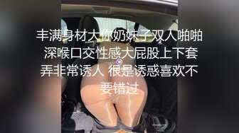 麻豆传媒-素人访谈-大尺度模特初次下海