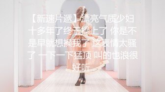 不是探花也不是演的，帥哥約了個整了容的漂亮女神，調情撩了半個小時，妹子開始還反抗 小哥看出她隻是假裝 其實也想要