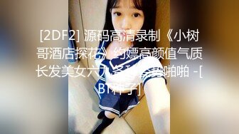 草莓小喵喵女仆装大屁股妹子激情啪啪，拨开内裤第一视角后入肥臀非常诱人