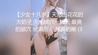 精神小伙给女友带了几套情趣内衣丝袜让她换上再啪啪