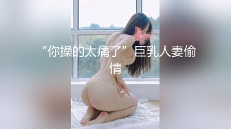 【极品稀缺性爱泄密大礼包5】数百位极品反差母狗性爱甄选 极品女神各种乱操内射 完美露脸 丰臀篇 高清720P版 (7)