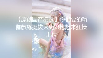 国内小情侣『LittleX』美乳丰臀性爱甄选 蒙眼多姿势怼操爆射