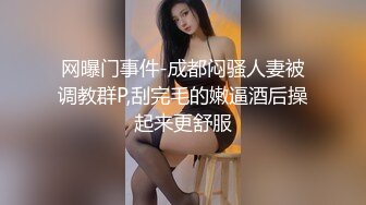 上海出租房干美少妇