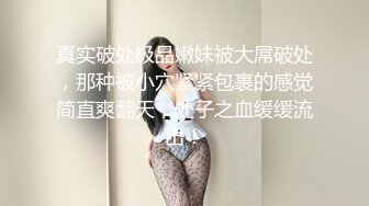 最美韩国TS逆天颜值公主极品闺蜜 Sugar 狗链调教淫乱3P 口菊夹击纵享肉欲 爆肏后庭嗨起