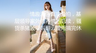 【新速片遞】 《百度云泄密》萝莉小女友和男友分手后啪啪啪视频被曝光