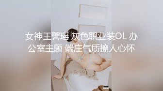 羡煞众人的饥渴女友～每天都有不同惊喜！懂玩、够骚又主动