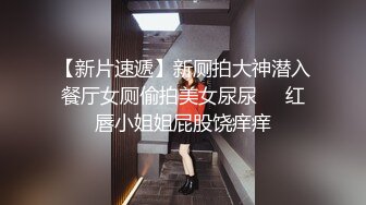 白丝甜美学妹趴床上玩游戏被哥哥调戏 你玩游戏我玩你 清新小仙女娇小身材操起来太舒服了 一草就哼哼唧唧的