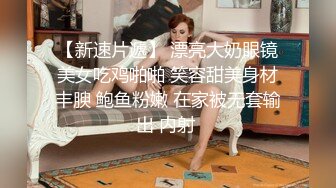 麻豆传媒-兔子先生-淫贱女网友巨乳爆臀的诱惑-凌波丽