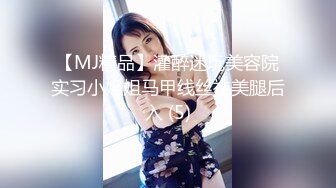 无水印12/11 一群美女翘起屁股求操后入爆操美臀骑乘位打桩无毛美穴VIP1196