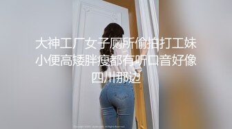 约了个政府上班的兼职