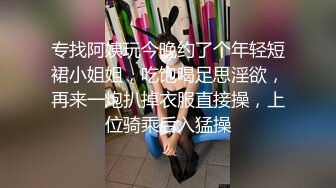  红唇小少妇线下约炮粉丝光头男啪啪，情趣装白色网袜特写口交，翘起屁股后入抽插猛操