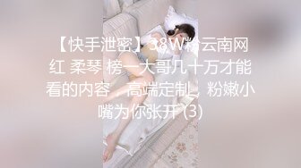 众筹购得高颜值外围美女韩妤私人订制自慰视频流出私处敏感手指轻轻一搞就娇喘起来1080P原版