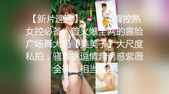 极品女神嫩妹！清纯可爱萝莉风露脸福利姬【小鹿酱】定制第四季，剃毛 双头龙 做爱 双管齐下高潮喷水 相当壮观