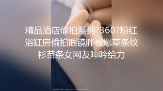 NicoLove风骚肥臀华人少妇OF资源合集第二弹【124V】  (45)