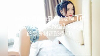 【硬核❤️淫啪大神】Make性专家✿ 开肛调教极品女大校花 灌肠记录玩弄后庭 酥麻快感直击脑门 二穴双开爆肏女奴