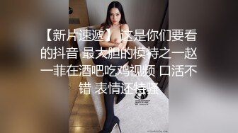 公司狗男女同事偷情寻刺激 一边打电话给男友一边男同事在后面抽插