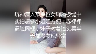 猥琐房东浴室偷放针孔摄像头TP高颜值女租户洗香香