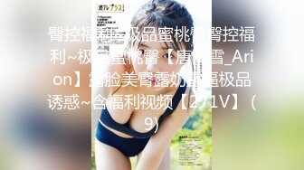 孕妇李薇雅7个月 挺着肚子找鸡巴 平日都像个女王 想要的时候真的可以很贱