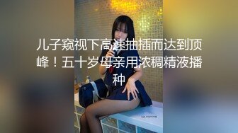 调教拿下的大学校长熟女，没想到怎么会叫