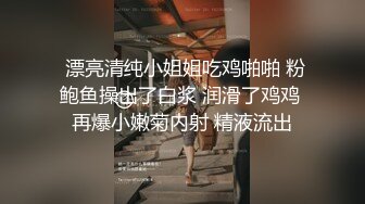 帅哥调教新入圈的男孩 下集