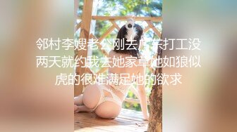 开车时被诱惑然后直接开到没人处车震