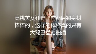 泰国买春指南【翘臂木子】，出国旅游，特意到牛郎圈找牛郎，开房啪啪，小骚货得到了前所未有的满足