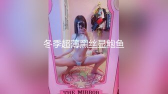  极品御姐范JK性感美女 粉嫩嫩白皙大长腿耀眼流水情欲躁动受不了抱在腿上揉捏品尝